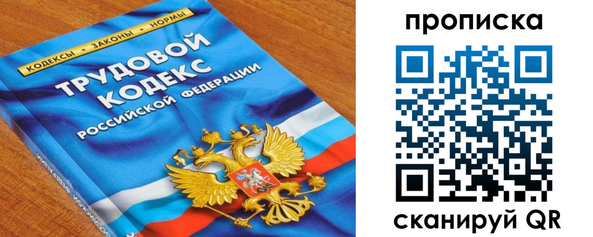 регистрация для школы в Исилькуле